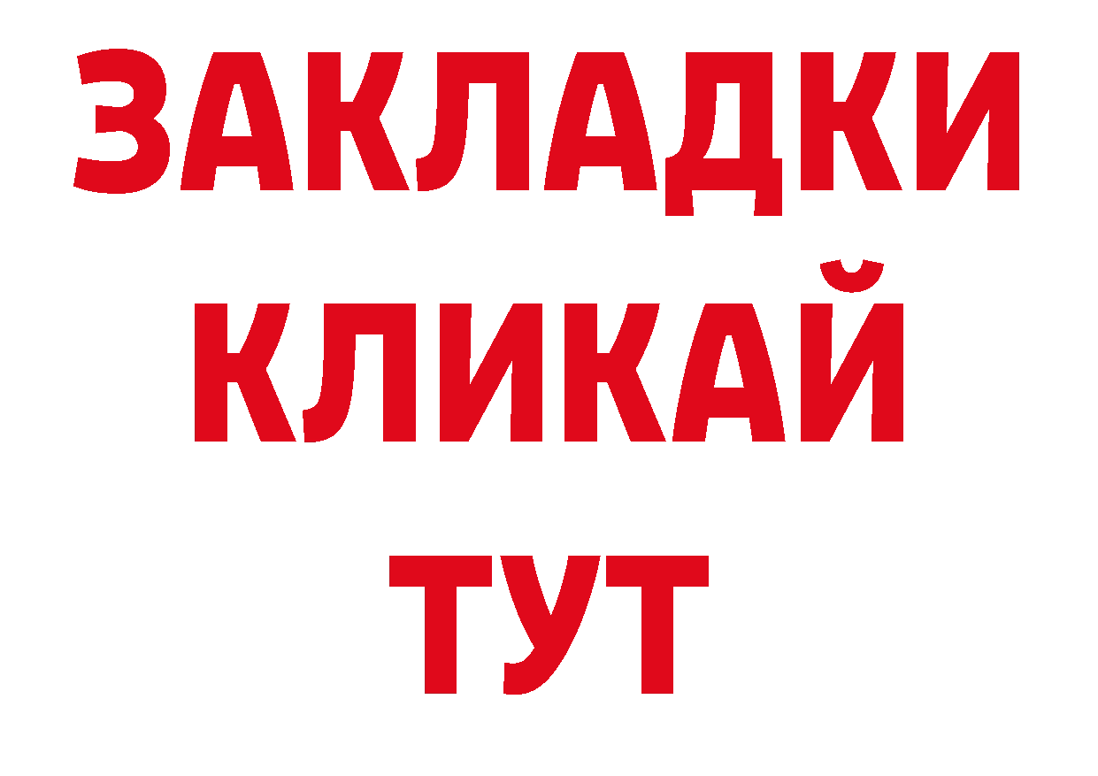 Дистиллят ТГК гашишное масло рабочий сайт это МЕГА Кандалакша