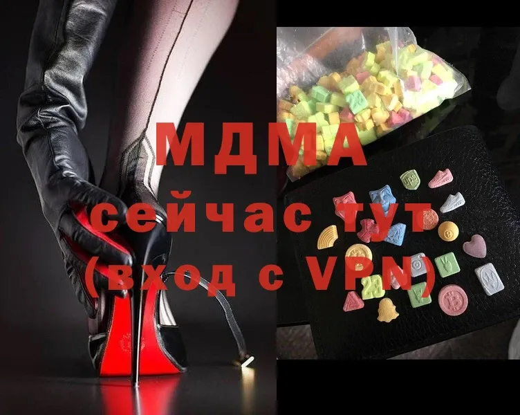 MDMA Molly  Кандалакша 